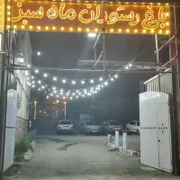 آشپزو کمک آشپز