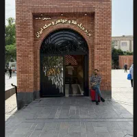 سکه تمام بهار آزادی امامی ۱۳۸۶  اصل با تضمین|جواهرات|تهران, بازار|دیوار