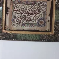 تابلو فرش  وان یکاد