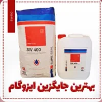 عایق آب بندی نانو جایگزین ایزوگام