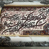 تابلو فرش
