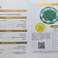 سنگ نیمه قیمتی شناسنامه دار کوارتز|جواهرات|سپیدان, |دیوار