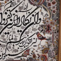 تابلو ونیکاد|تابلو، نقاشی، عکس|رشت, آتشگاه|دیوار