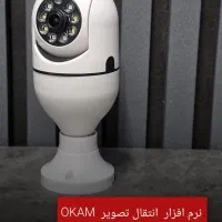 دوربین لامپی چرخشی قیمت قبل
