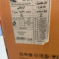 سرویس۱۲نفره چینی|ظروف سرو و پذیرایی|اهواز, کیانپارس |دیوار