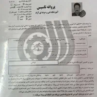 تعویض روغن.سودکم فروش بابرکت|خدمات موتور و ماشین|مشهد, کوشش|دیوار