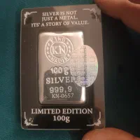 نقره ندیر نادیر ترکیه شمش ۱۰۰گرمی