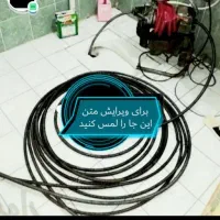 لوله بازکنی بادوربین. 24