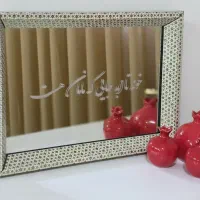 هدیه خاص برای روزمادر