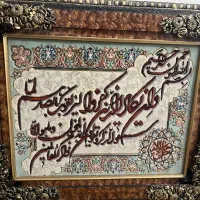 تابلوفرش وان یکاد دستبافت