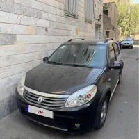 ساندرو ۹۷