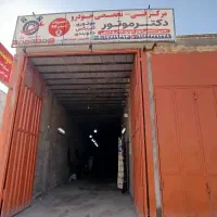 نیازمند شاگرد مکانیک جلوبندی