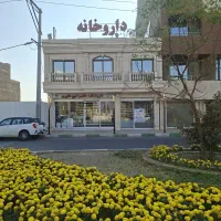 اجاره-جهت-کلینیک-یا-درمانگاه