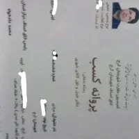 تک بار کرج مهرشهر عظیمیه باغستان همه نقاط کرج