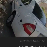 تیبا ۱ مدل ۹۵ دوگانه شرکتی