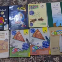 کتاب کمک درسی نهم