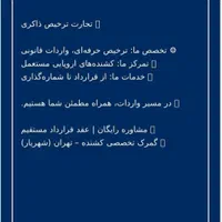 واردات کشنده|خودرو سنگین|تهران, سنائی|دیوار