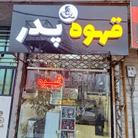 خدمات