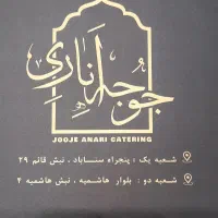 ظرفشور خانم