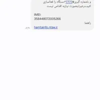 سامسونگ Galaxy A05 با حافظهٔ ۶۴ گیگابایت|موبایل|بومهن, |دیوار