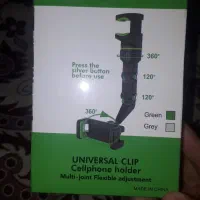 هولدر موبایل ماشین۳۶۰درجه