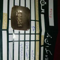 ۳ گرم طلای اب شده نرخ تابلو به فروش میرسد