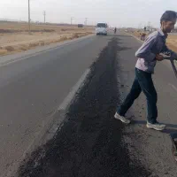 آسفالت غلطگ