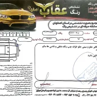 تیبا2مدل 1400خانگی|خودرو سواری و وانت|اصفهان, آبشار|دیوار