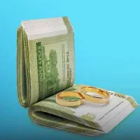 فروش وام ازدواج