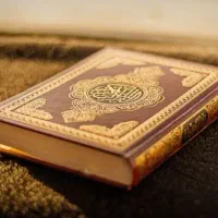 حرز امام جواد و قران