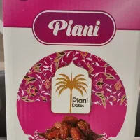 خرما درجه یک صادراتی و چیپش خرما پیارم|عمده‌فروشی|تهران, تهرانپارس جنوبی|دیوار