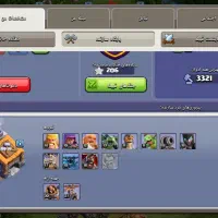 کلش اف کلنز|کنسول، بازی ویدئویی و آنلاین|سلماس, |دیوار