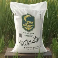 برنج هاشمی ممتاز(ضمانت اصالت)