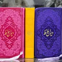 فروش ویژه دفتر دولتی فنری و کلاسیک و عروسکی|لوازم التحریر|شاهین‌شهر, عطار|دیوار