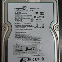 هارد 1ترا سیگیت