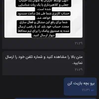 فعات اجتماعی