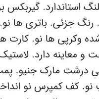 ولوو زرد مدل ۵۶|خودرو سنگین|کنگاور, |دیوار