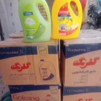 مایع دست وظرف
