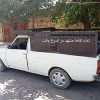 وانت باربری تلفنی کرایه ای