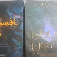 ۱۰ جلد کتاب فانتزی