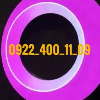 فروش سیم کارت رایتل