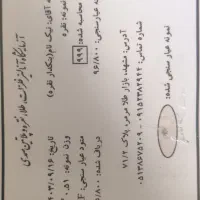 ۵۰۰ گرم ساچمه نقره|جواهرات|اهواز, کوی مهدیس|دیوار