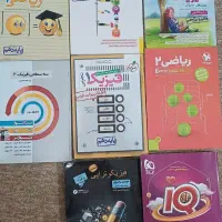 کتاب کمک اموزشی|کتاب و مجله آموزشی|اهواز, سپیدار|دیوار