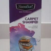 شامپو فرش و مبلمان نانو