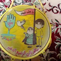 سنج