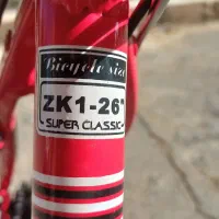 دوچرخه سایز ۲۶|دوچرخه، اسکیت، اسکوتر|آران و بیدگل, |دیوار