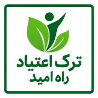 ترک اعتیاد بدون دردوخماری