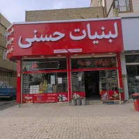 فروشنده خانوم. جهت کار در هایپر لبنیات