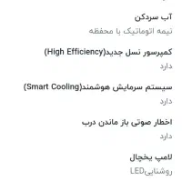 یخچال دوو|یخچال و فریزر|قم, ولیعصر|دیوار