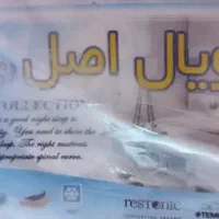 تشک طبی فنری رویال اصل دونفره